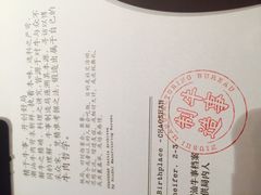 -牛事制造局牛肉火锅(莲岳路店)