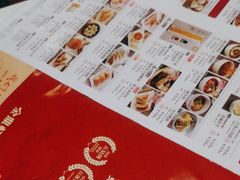 -金鼎轩(亚运村店)