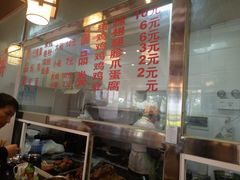 -鸿浩扒猪脚米线