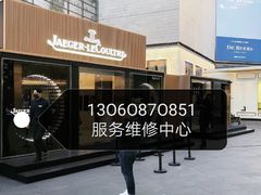 -济南恒隆广场