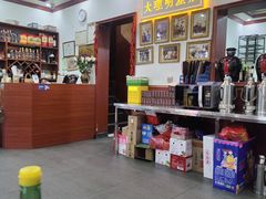-大理.老字号渝记酸萝卜乌鱼(古城总店)