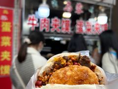 -老马家马蓉蛋菜夹馍·腊牛肉夹馍(回民街店)