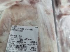 -肉のハナマサ(銀座店)