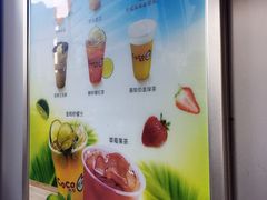 -CoCo都可(常德路店)