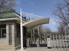 -北京凤凰岭