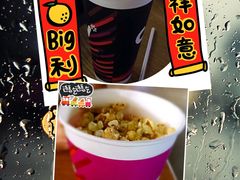 -CGV影城(梅江ScreenX店)