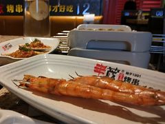 -丰茂烤串(卫星广场店)