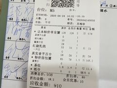 -荔城生鲜盛宴(番禺旗舰店)