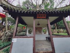 -绮园景区