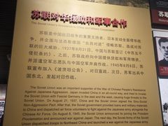 -中国人民抗日战争纪念馆