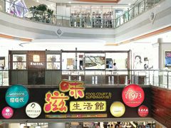 -巴黎春天(浦建店)