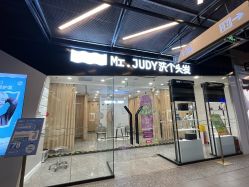 -Mr.JUDY洗个头发