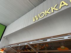 -WOKKA by艮上(中海环宇荟店)