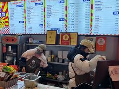 -串妹花式冰粉(乐山总店)