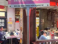 -五马集·海鲜·温州大牌档(黑金冠五马街十字路口店)