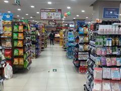 店内环境-华冠折扣超市(长阳店)