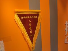 -搏鸣乒乓球俱乐部(万柳店)