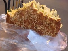 -三兄弟高炉烧饼