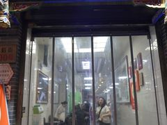 -志亮灌汤蒸饺·清真(庙后街店)