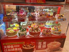 -味多美蛋糕(回龙观东大街店)