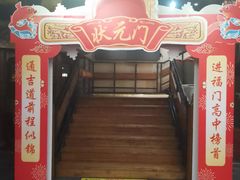 -中山宴(定州署店)