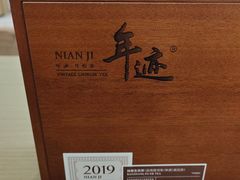 -万达广场(金堂店)