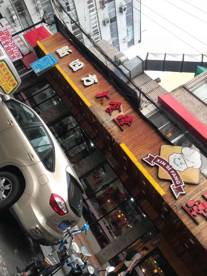 新四方美食城(网巾市店)-"就地取材,就近用餐.这家新四方营业面积有.