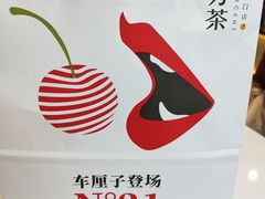 -百分茶(九洲新世界店)