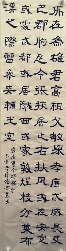 -戏墨娃·书法·国画(景城邻里校区)