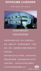 -尊尚柏丽美容SPA