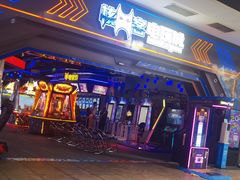 -核客电玩城(东门店)