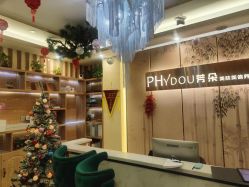 -芳朵美容养生SPA