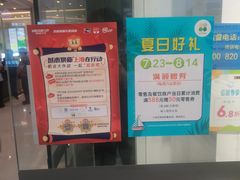 -宝岛眼镜·星创视光中心(金桥店)