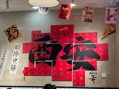 -黔有有贵州酸汤夺夺粉火锅(五味十字店)