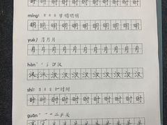 -汉翔书法丨软笔·硬笔·国画(西铁营校区)