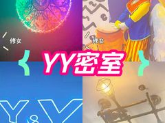 -Y&Y创意真人密室逃脱馆(人民广场步行街店)