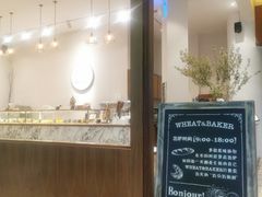 门面-WHEAT&BAKER-麥(凯德来福士店)