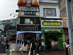 -官也街
