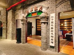 -和平菓局(王府井店)