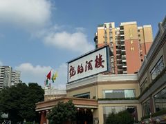 -龙的酒楼·手工早茶·顺德菜(近良路店)
