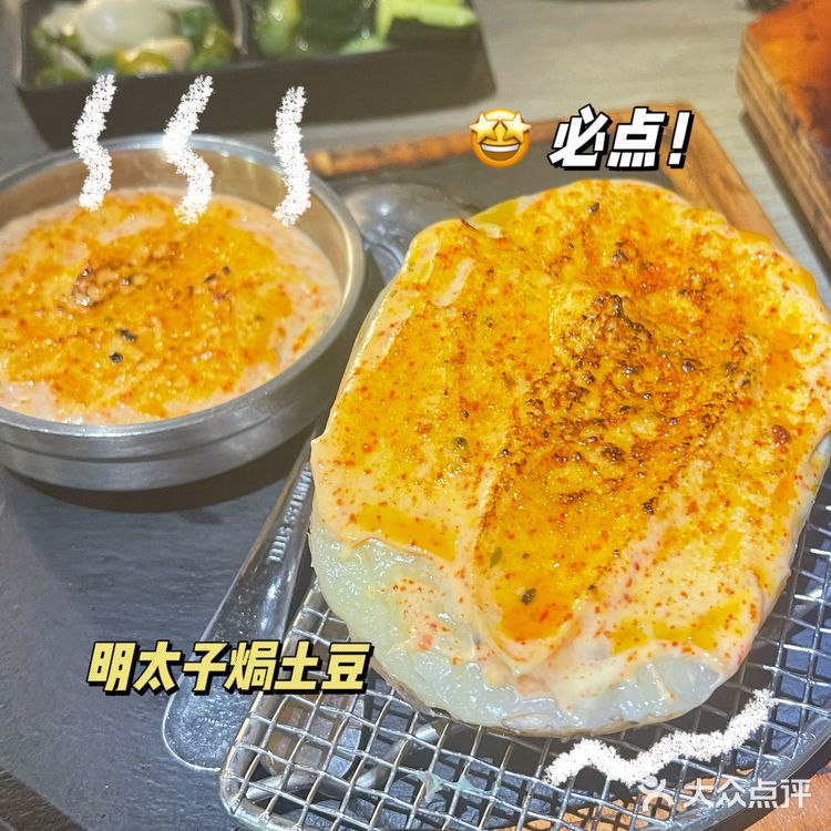 成都探店 | 肉室堂 | 一个人也能吃烤肉