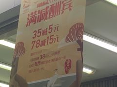 -闻酥园(大慈寺店)