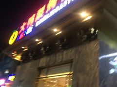 -大鸭梨烤鸭(金色漫香店)