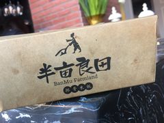 -半亩良田排骨米饭(西城红场店)