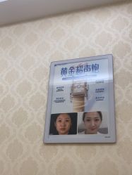 -海峡医疗美容医院
