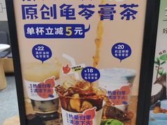 -炖物24章·顺时轻养茶(杭州大厦店)