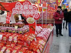 -沃尔玛超市(武侯店)