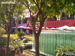 周边环境-榖屋house of flour(张江首店)