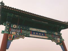 门面-南锣鼓巷