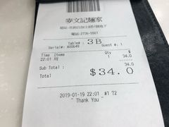 -麦文记面家(佐敦店)